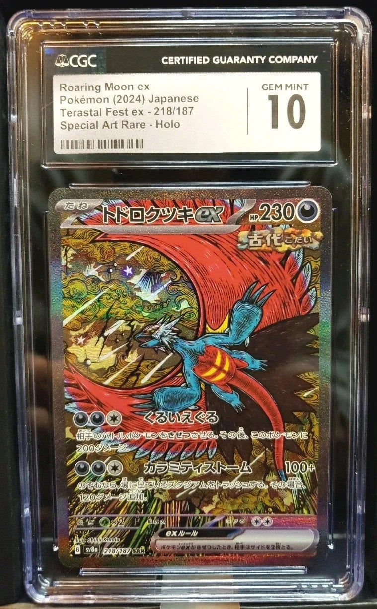 Roaring Moon Ex #218 - SAR CGC Gem Mint 10 - Japanese Terastal Festival Ex